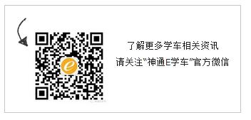 南京成驾照自学直考试点城市业内:费用或比驾校还高