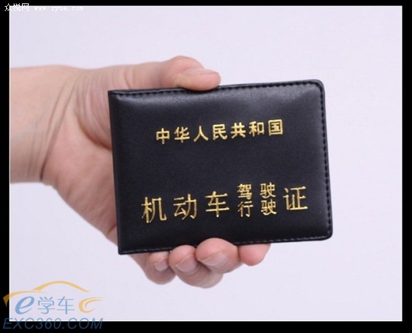 没补考却要交补考费 车管所:数据传输有偏差