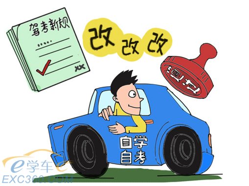 驾校:与其被动改变,不如主动拥抱互联网
