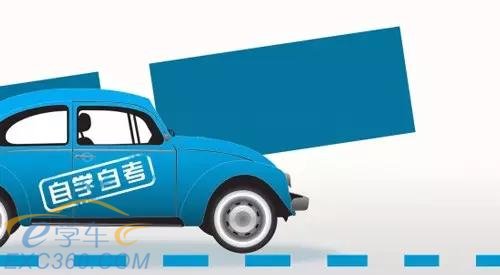 多地驾照自学直考“试水”遇冷