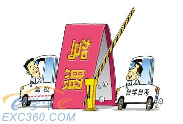 天津自学直考不按规定练车罚钱