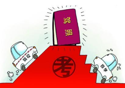 明年起甘肃省驾考 全面实行网上自主报考