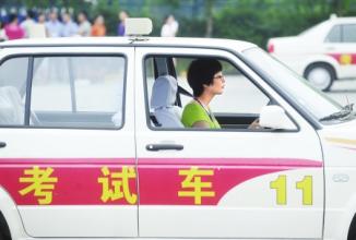 青岛驾考新政:可网上报名不必一次性付费