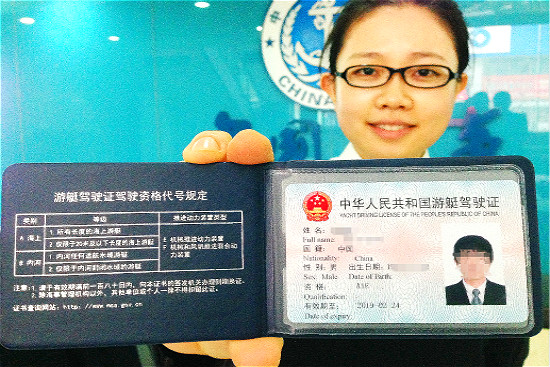 一辆车能用几个驾照来消分?