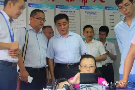 QQ截图20160829110109.png
