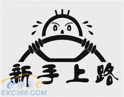 驾照记满12分就是“极限”？这些行为更严重