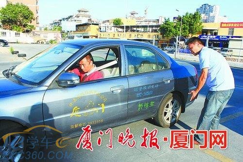 驾校新规1日起施行：每辆教练车一年最多招生30名