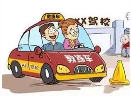 合肥人遇到这种驾校,一定要果断远离!