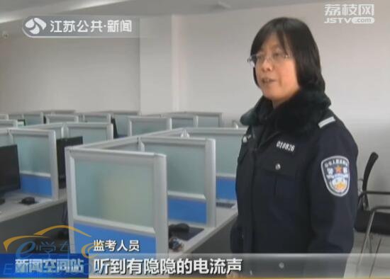 纽扣下藏着摄像头 男子驾考科目一作弊被抓