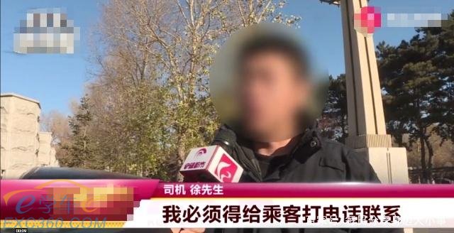 乘客打滴滴用烟头烫后座  司机索赔杯具 账号莫名被封